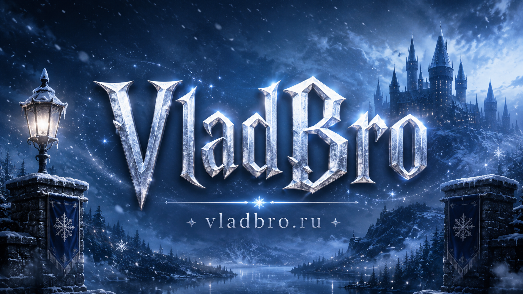 VladBro